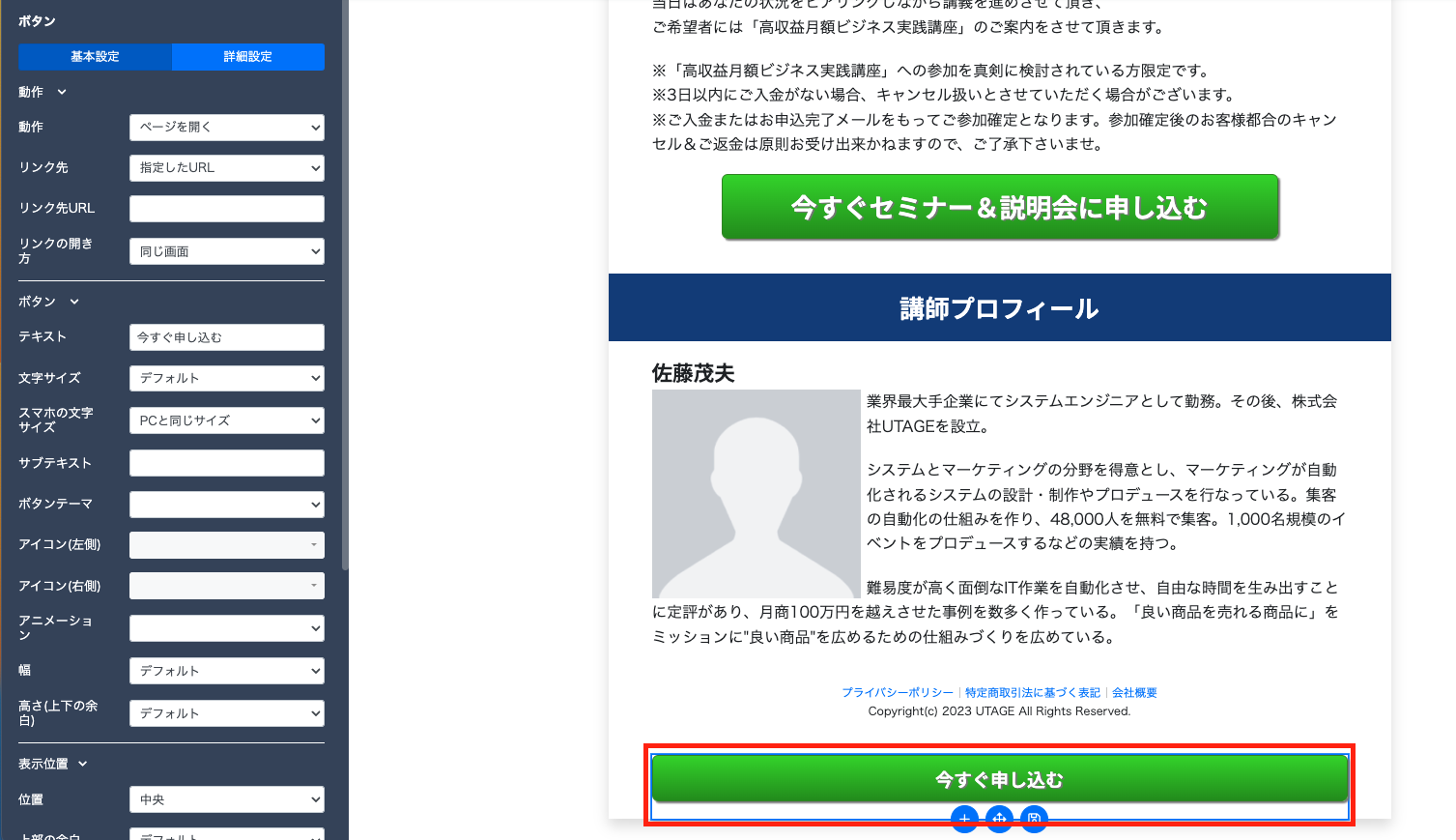ウタゲ様 確認用。 （asmiが「UTAGE REMIX」をサプライズリリースし  