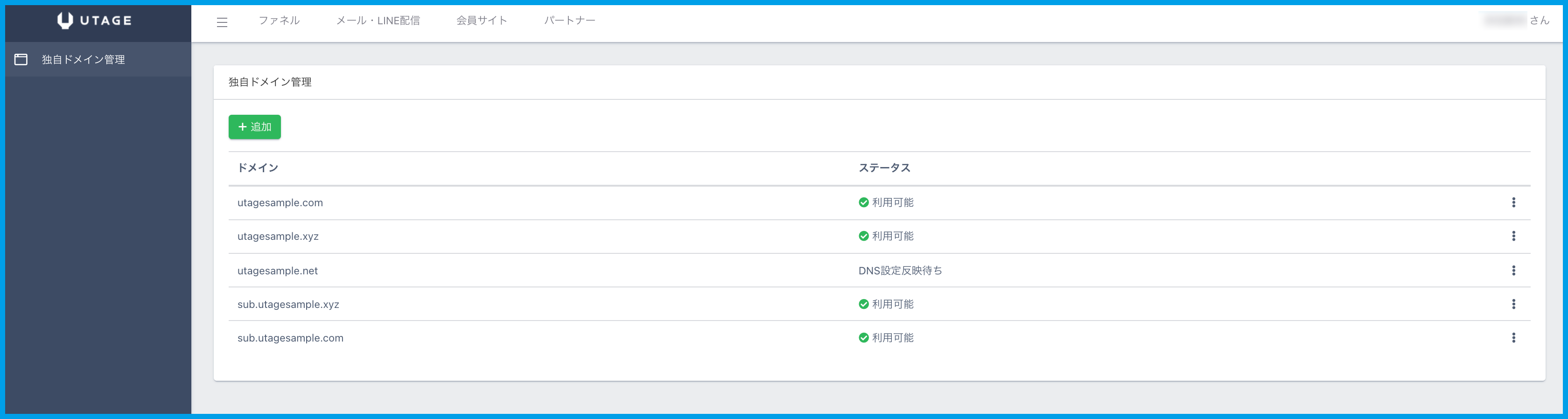 お 名前 com レンタル サーバー (99) 사진