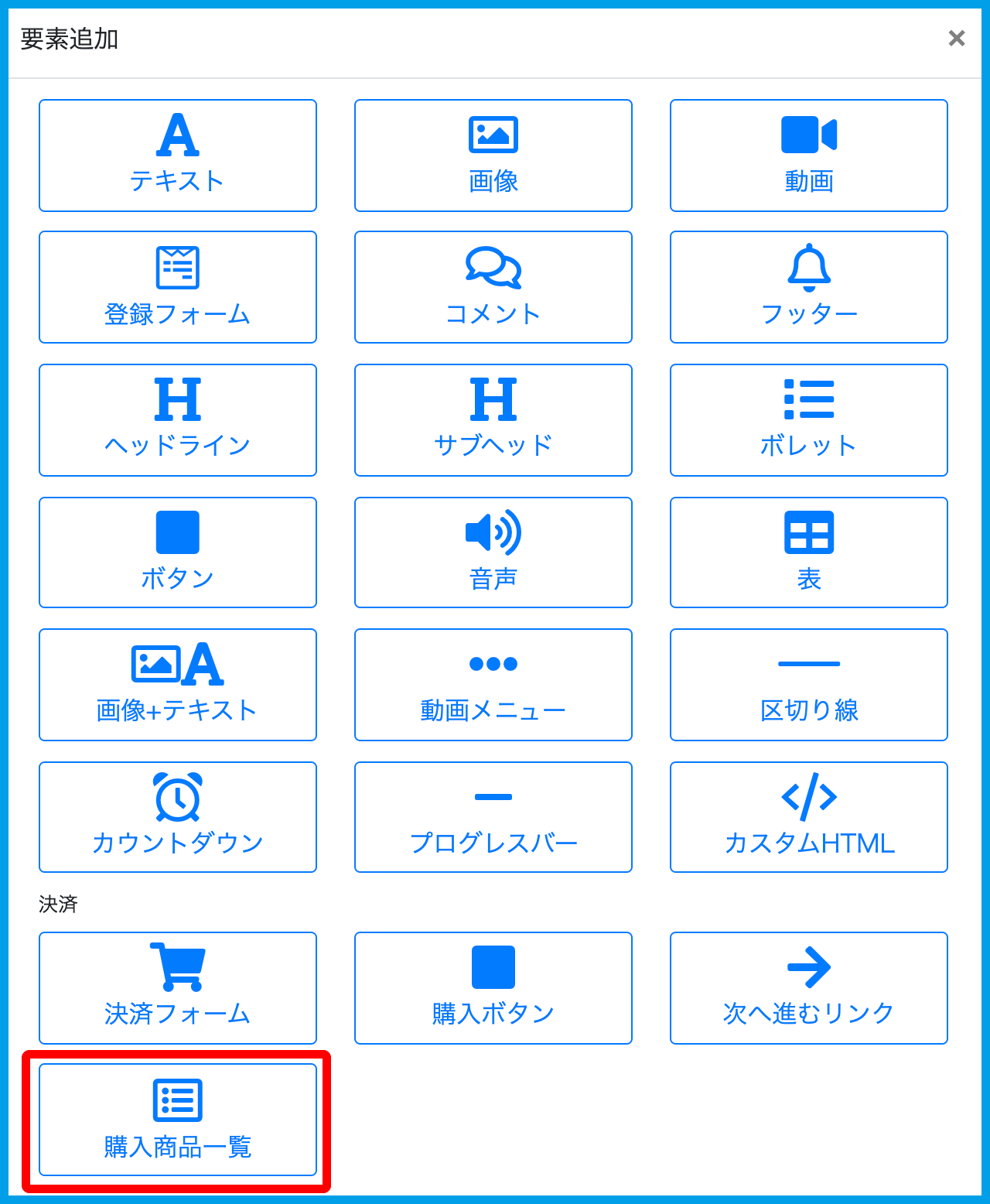 utage様 リクエスト 4点 まとめ商品 ぷりんこ様 リクエスト 4点 まとめ 