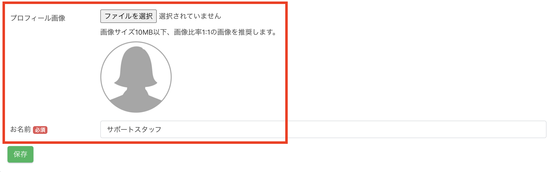 会員サイト【コメント機能】 | UTAGEマニュアル