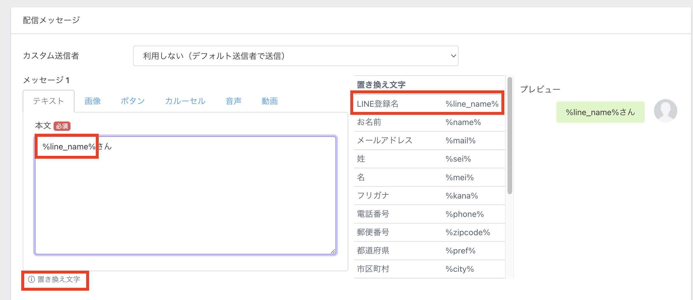 mei様 確認ページ （メンバーID既得済の初回ログイン（メールアドレス 