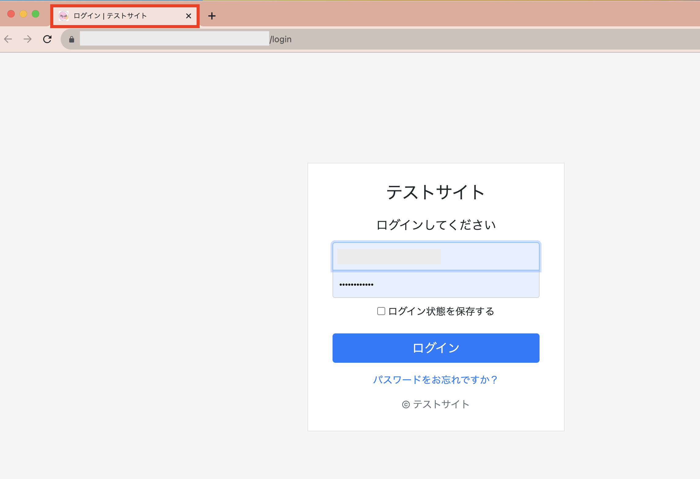 会員サイトにファビコンを設定するにはどのようにすればいいですか  